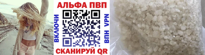 Alpha-PVP крисы CK Гай