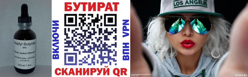 даркнет сайт  Гай  БУТИРАТ оксана 