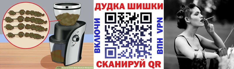закладки  Гай  Еда ТГК конопля 