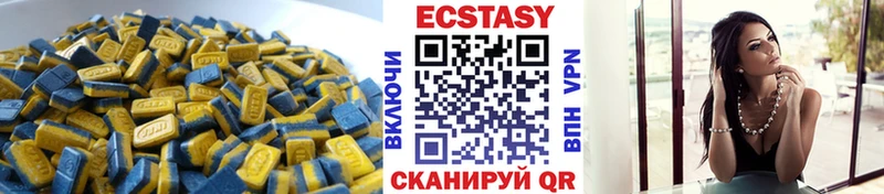 Ecstasy MDMA Гай