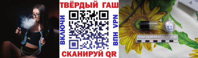 наркотики  Гай  ГАШИШ Cannabis 