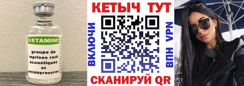 наркошоп Гай Кетамин ketamine