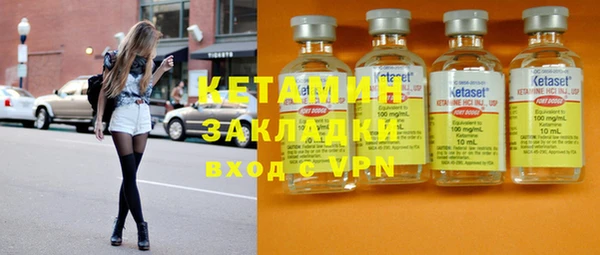 таблы Белая Холуница