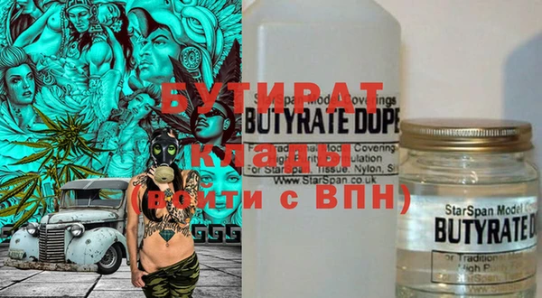 таблы Белая Холуница
