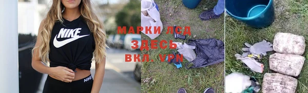 марихуана Волосово