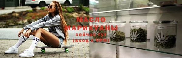 экстази Волоколамск