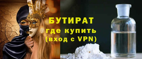 ПСИЛОЦИБИНОВЫЕ ГРИБЫ Володарск