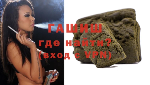 марихуана Волосово