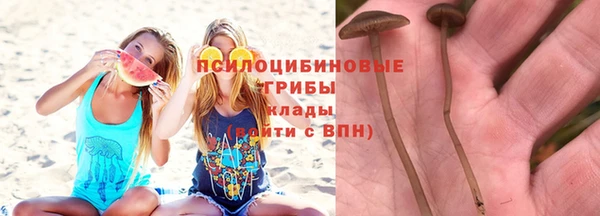 марихуана Волосово
