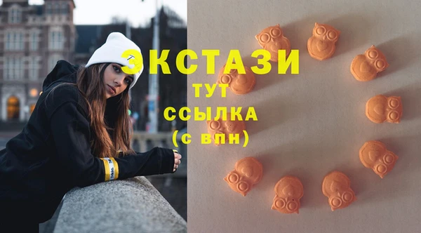 марихуана Волосово