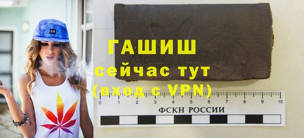 героин Снежинск