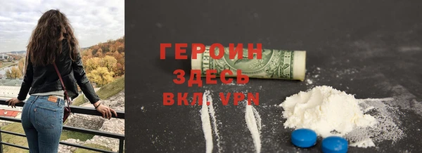 марихуана Волосово
