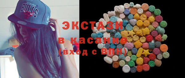 ПСИЛОЦИБИНОВЫЕ ГРИБЫ Володарск