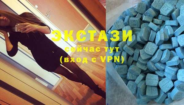экстази Волоколамск