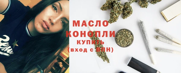 метамфетамин Снежногорск