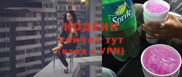 экстази Волоколамск