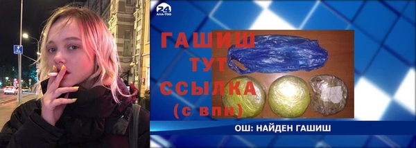 экстази Волоколамск