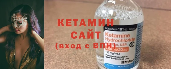 ПСИЛОЦИБИНОВЫЕ ГРИБЫ Володарск