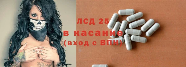 марихуана Волосово