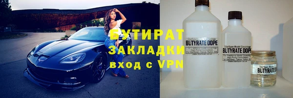 трава Слюдянка