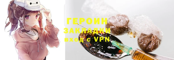 ПСИЛОЦИБИНОВЫЕ ГРИБЫ Володарск