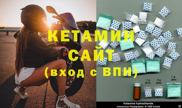 каннабис Беслан