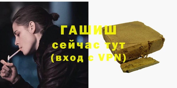 ПСИЛОЦИБИНОВЫЕ ГРИБЫ Володарск