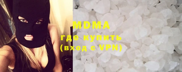 экстази Волоколамск