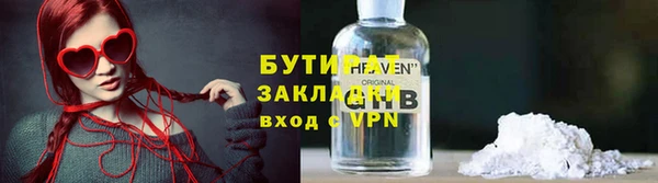экстази Волоколамск