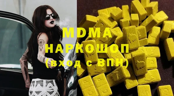 марихуана Волосово