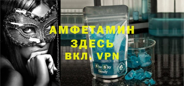 spice Бежецк