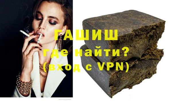 марихуана Волосово