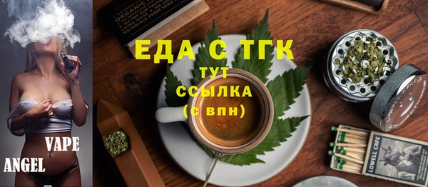 ПСИЛОЦИБИНОВЫЕ ГРИБЫ Володарск