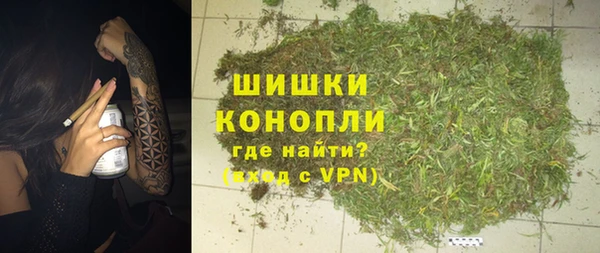 экстази Волоколамск