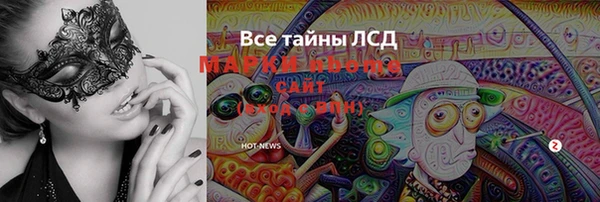 марихуана Волосово