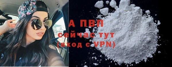 экстази Волоколамск