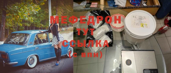 MESCALINE Бикин