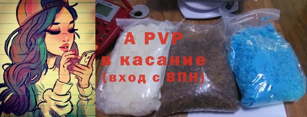 таблы Белая Холуница