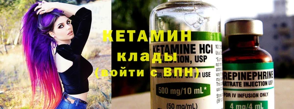 экстази Волоколамск