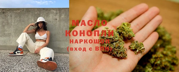 экстази Волоколамск