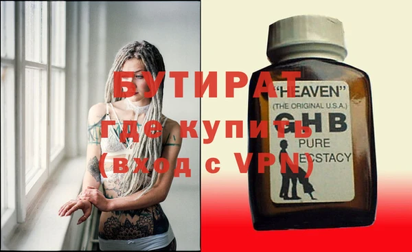 экстази Волоколамск