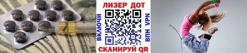Лсд 25 экстази кислота  Гай 