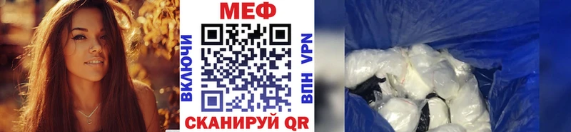 Меф VHQ  кракен зеркало  Гай 