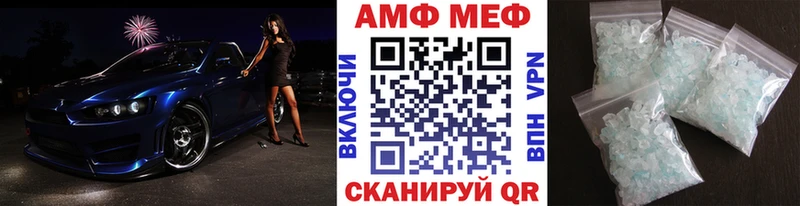Метамфетамин кристалл  Гай 