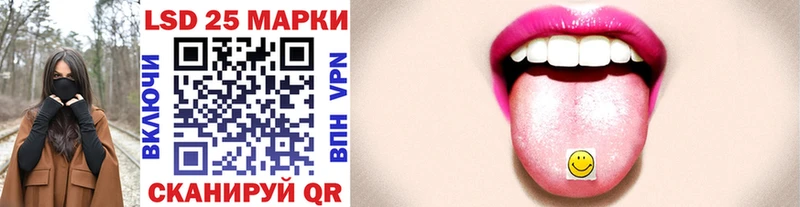 где найти   ОМГ ОМГ tor  Наркотические марки 1,5мг  Гай 