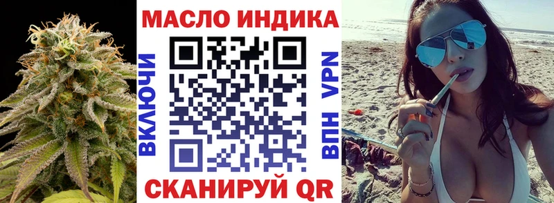 Дистиллят ТГК жижа  Гай 
