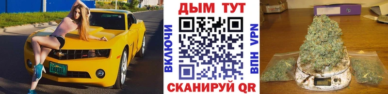 Марихуана план  гидра ССЫЛКА  Гай 